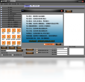 图片[2]-高影相册 2.2.0.0-外行下载站
