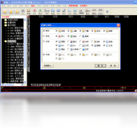 图片[3]-金长江网上交易汇智版 2011.3.14.1-外行下载站