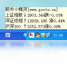 股市小精灵StockElf 1.1.8.0-外行下载站