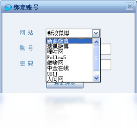 图片[2]-飞语365 1.0.0.0-外行下载站