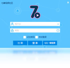 七喜视频社区 4.6.1.0-外行下载站