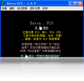 图片[3]-Extra.FLV 1.8.0.0-外行下载站