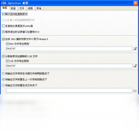 图片[3]-MedievalCUESplitter 1.2.0-外行下载站