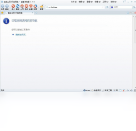 图片[2]-超速浏览器 5.3-外行下载站
