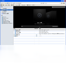 图片[4]-Safari 5.34.57.2-外行下载站