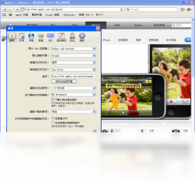 图片[3]-Safari 5.34.57.2-外行下载站