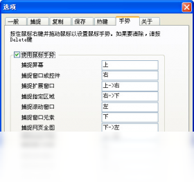 图片[2]-EPSnap 2.5.1.0-外行下载站