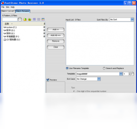 FastStonePhotoResizer 3.3-外行下载站