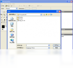 图片[3]-Fotografix 1.5.0.0-外行下载站