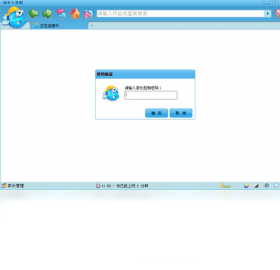 图片[2]-淘米儿童浏览器 2.0.0.0-外行下载站