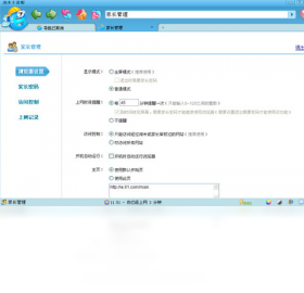 图片[3]-淘米儿童浏览器 2.0.0.0-外行下载站