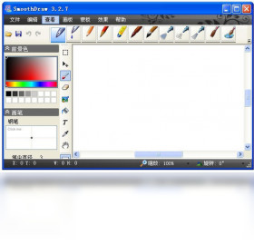 图片[3]-SmoothDraw-外行下载站