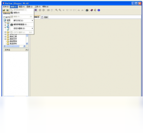 图片[2]-VallenJPegger 2009.12.21.0-外行下载站
