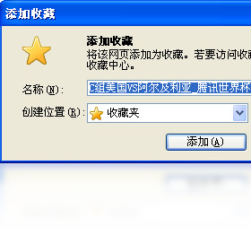 图片[2]-GOSURF浏览器 2.84.903.8452-外行下载站