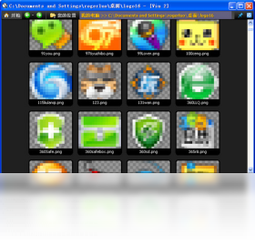 图片[2]-Viu2 2.0.0.944-外行下载站