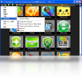 图片[3]-Viu2 2.0.0.944-外行下载站