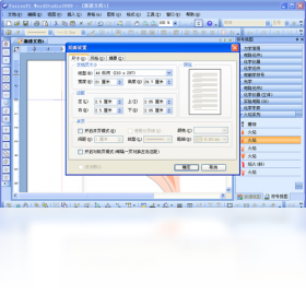 图片[3]-WordStudio 1.3.2.4-外行下载站