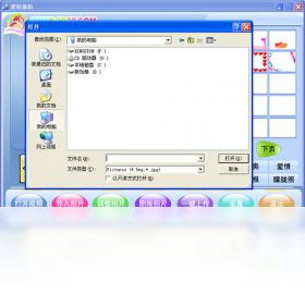 图片[2]-爱拍就拍大头贴 1.0.0.80-外行下载站