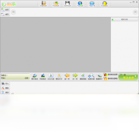 图片[2]-缤纷乐 2.1.0.1-外行下载站