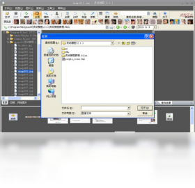图片[2]-灵动搜图 2.0.1.0-外行下载站