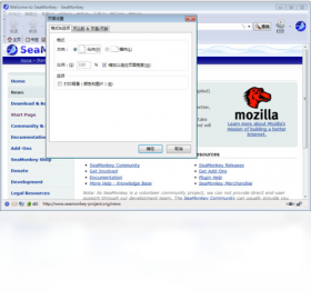 图片[2]-SeaMonkey 2.53.1-外行下载站