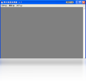 图片[3]-图片批量处理器 3.7.0.0-外行下载站