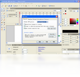 图片[3]-SothinkSWFQuicker 5.2.509.0-外行下载站