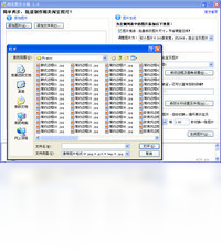 图片[2]-淘宝图片小秘 1.0.0.0-外行下载站