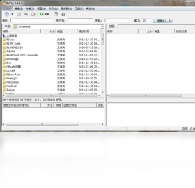 图片[2]-8UFTP 3.8.2.0-外行下载站