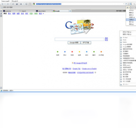 图片[2]-Lunascape 6.15.2.27564-外行下载站