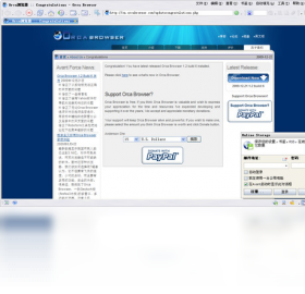 图片[3]-Orca浏览器 1.2.0.6-外行下载站