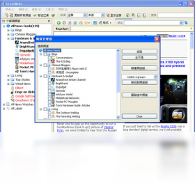 图片[2]-GreatNews 1.0.0.0-外行下载站