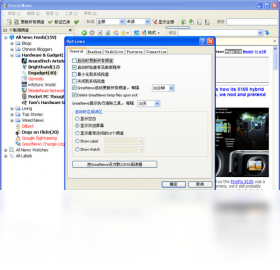 图片[3]-GreatNews 1.0.0.0-外行下载站