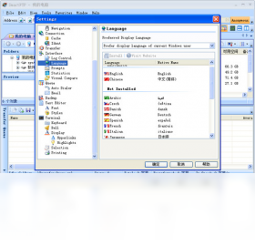 图片[6]-SmartFTP 9.0.2680.0-外行下载站