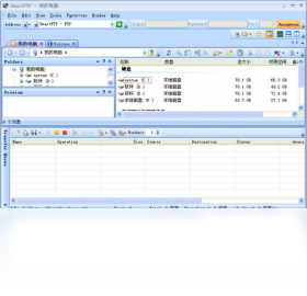 图片[4]-SmartFTP 9.0.2680.0-外行下载站