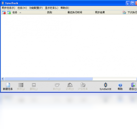 图片[3]-SyncBack 3.2.26.0-外行下载站