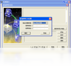 图片[3]-代理猎手（ProxyHunter） 3.1.0.0-外行下载站