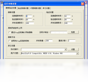 图片[2]-代理猎手（ProxyHunter） 3.1.0.0-外行下载站