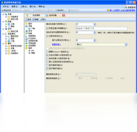 图片[2]-智能网络资源系统个人免费版 3.8.0.1600-外行下载站