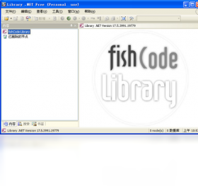 FishCodeLibrary.NET 18.6.5180.28835-外行下载站