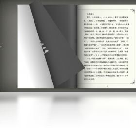 图片[3]-iRead（爱读书） 3.0993-外行下载站