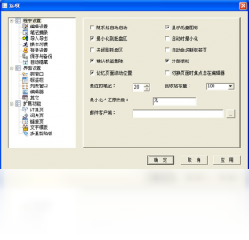 图片[3]-minipad2 3.2.0.17-外行下载站