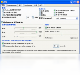 图片[3]-PowerNotes 3.69.5442.36261-外行下载站