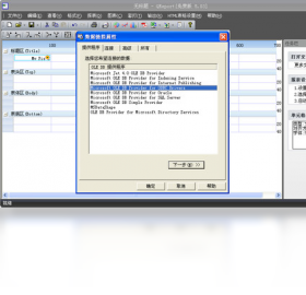 图片[2]-QReport报表 3.88-外行下载站