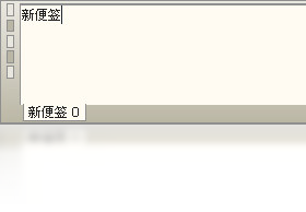 图片[3]-ShirusuPad 1.1-外行下载站