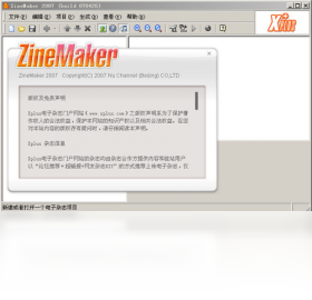 ZineMaker 4.0.0.0-外行下载站