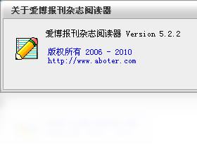 图片[3]-爱博报刊杂志阅读器 5.2.2.0-外行下载站