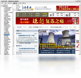 图片[2]-爱博报刊杂志阅读器 5.2.2.0-外行下载站