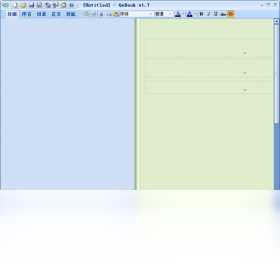 图片[2]-丘易翻页电子书制作器 2010.3.26.1-外行下载站