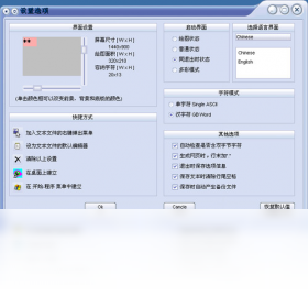 图片[3]-文字画板 6.4.0.0-外行下载站